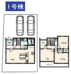 所沢市山口・全8棟　新築一戸建　1号棟　〜駐車並列2台可〜