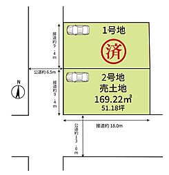 売土地　横浜市金沢区富岡西4丁目