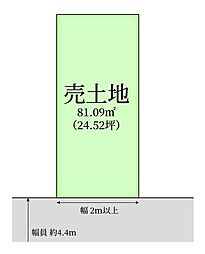 売土地　京都市西新屋敷揚屋町