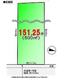 さいたま市中央区大戸6丁目売地