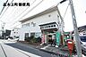周辺：志木上町郵便局 徒歩6分。 430m