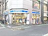 周辺：ローソン志木本町五丁目店 徒歩2分。 130m