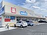 周辺：ウエルシア新座野火止店 徒歩12分。 950m