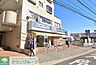周辺：クリエイトエス・ディー横浜神大寺店 徒歩16分。 1280m