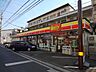 周辺：デイリーヤマザキ日吉本町店 230m