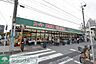 周辺：スーパー生鮮館TAIGA川崎中原店 徒歩9分。 670m