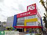 周辺：ケーズデンキたまプラーザ店 徒歩21分。 1630m