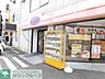 周辺：オリジン弁当綱島高田店 800m