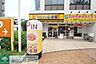 周辺：CoCo壱番屋東急宮前平ショッピングパーク店 徒歩10分。ファストフード 780m