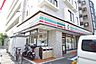 周辺：セブンイレブン横浜長津田南口店 699m