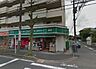 周辺：まいばすけっと市ケ尾町店 徒歩8分。 640m