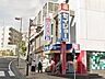 周辺：くすりセイジョー市ヶ尾店 徒歩8分。 610m