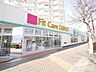 周辺：Fit　Care　DEPOT市ヶ尾店 640m