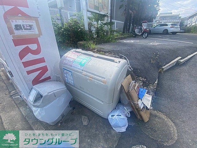 その他