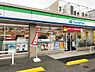 周辺：ファミリーマートアスロード港北下田町店：300ｍ（徒歩4分）