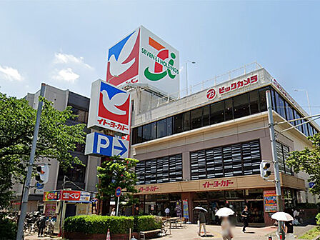イトーヨーカドーたまプラーザ店:859m(徒歩11分)