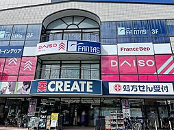 周辺施設の画像