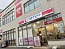 周辺：ココカラファイン十日市場駅南口店まで435m（徒歩6分）