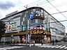周辺：ＭＥＧＡドン・キホーテ東名川崎店まで80m(徒歩1分)