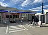 周辺：ローソン横浜永田台店まで269m（徒歩4分）