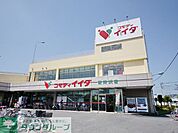 コモディイイダ新所沢店 徒歩18分。スーパー 1390m