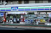 スリーエフ志木幸町店 471m