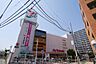 周辺：イトーヨーカドー 徒歩17分。スーパー 1330m