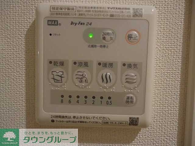 設備