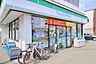 周辺：ファミリーマート坂戸花影町店 1133m