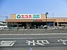 周辺：エコス川越霞ヶ関店 徒歩8分。 620m