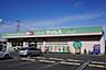 周辺：ドラッグセイムス坂戸中富店 徒歩17分。ドラックストア 1290m