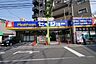 周辺：ヘルスケアセイジョー新狭山店 341m