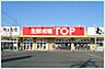 周辺：マミーマート生鮮市場TOP苗間店 2016m