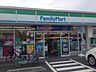 周辺：ファミリーマート川越神明町店 523m