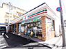 周辺：セブンイレブン光が丘公園北店（40m）