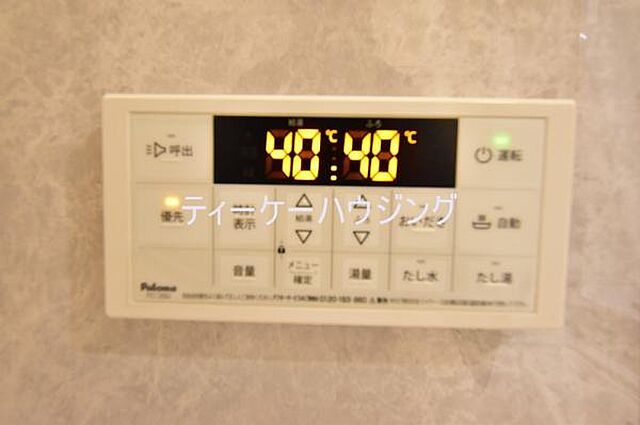 浴室 ライオンズマンション東川口第2 1階/-