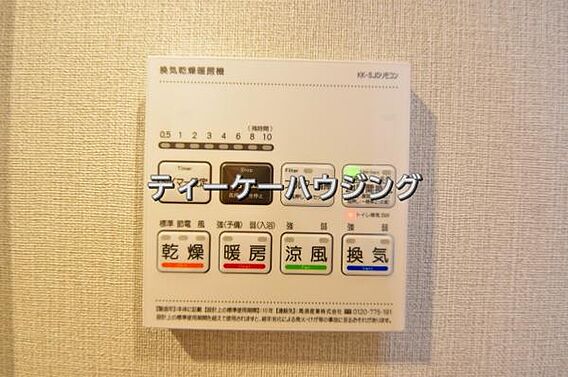 浴室暖房乾燥機...