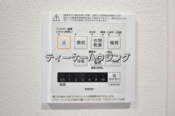 浴室