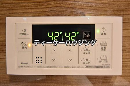 いつでも温かいお湯に浸かれる追い炊き機能は、便利かつとっても経済的。