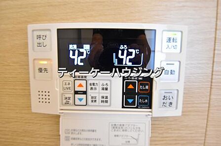 いつでも温かいお湯に浸かれる追い炊き機能は、便利かつとっても経済的。
