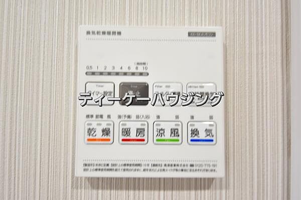 浴室