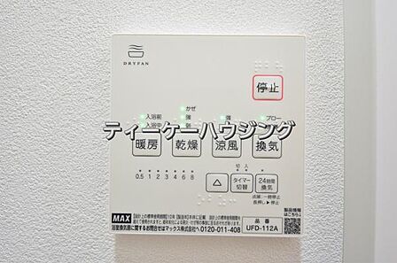 浴室暖房乾燥機がバスルーム内を換気して、カビの発生を抑えます。雨の日のお洗濯物もよく乾きます。 