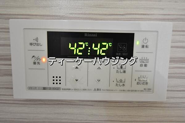 浴室を拡大表示