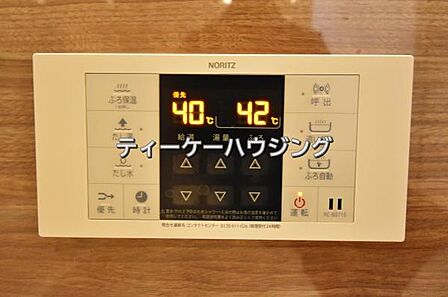いつでも温かいお湯に浸かれる高温差し湯機能は、便利かつとっても経済的。