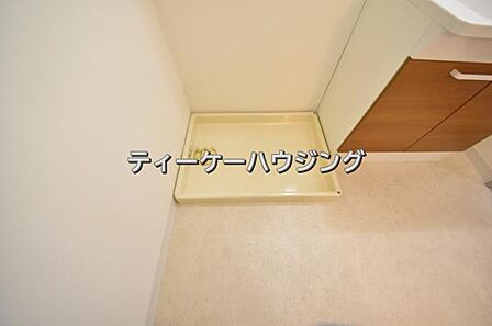大容量の洗濯機にも対応できる洗濯機置き場を確保。
