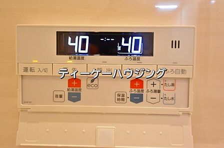 いつでも温かいお湯に浸かれる追い炊き機能は、便利かつとっても経済的。