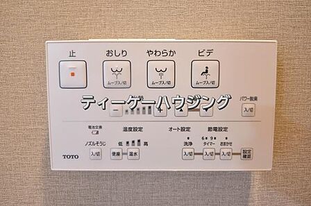 ウォシュレット機能はカンタン見やすいパネル操作 。