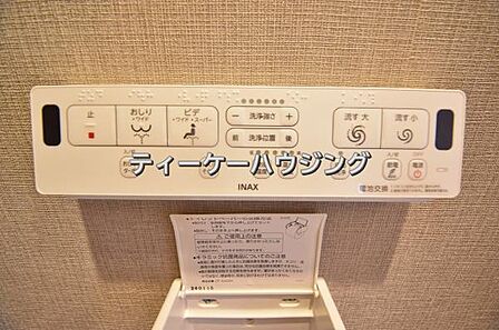 ウォシュレット機能はカンタン見やすいパネル操作 。