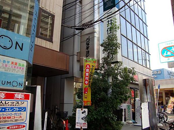 画像24:三井住友銀行まで550ｍ