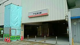 アリエッタ 201 ｜ 大阪府堺市堺区石津町3丁14番24-8号（賃貸アパート1LDK・2階・50.96㎡） その15